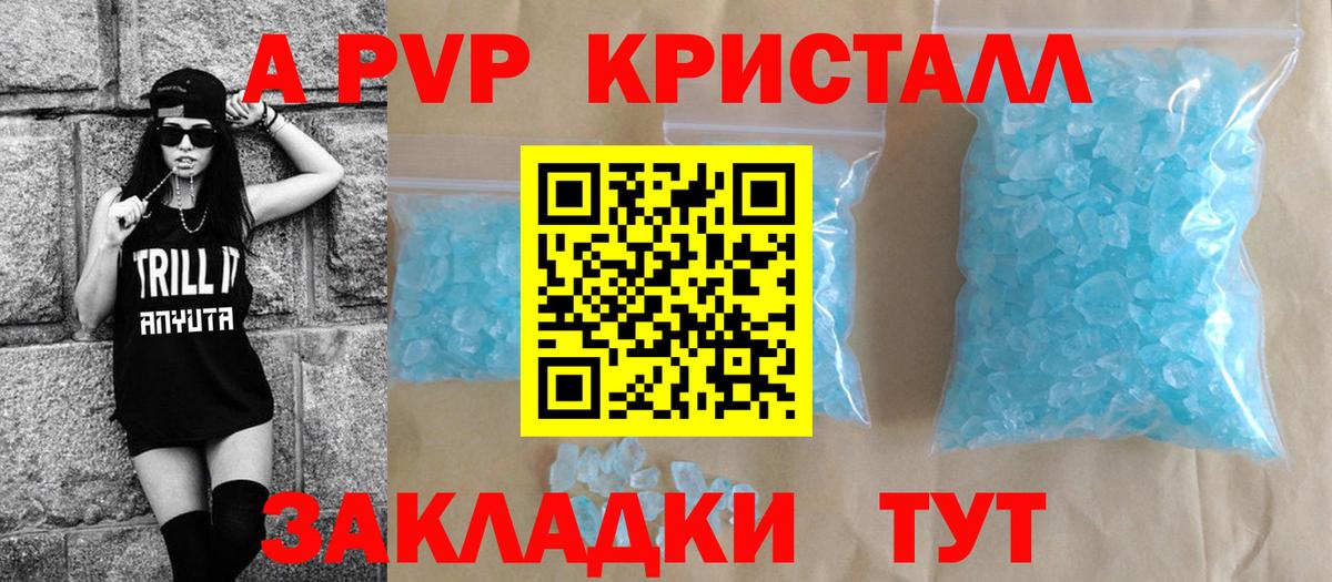 A PVP СК КРИС Ноябрьск