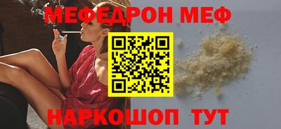мефедрон VHQ Тверь
