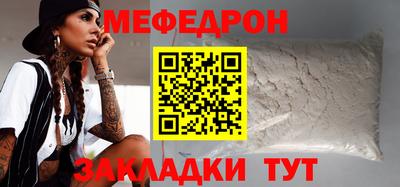 мефедрон VHQ Тверь