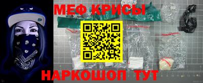 винт Тара