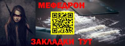 дурь Татарск