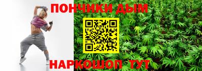 винт Тара
