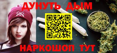 дурь Татарск