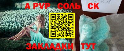 мефедрон VHQ Тверь