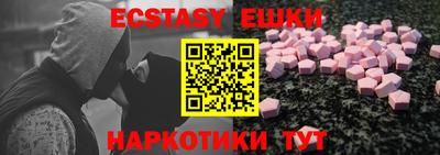мефедрон VHQ Тверь