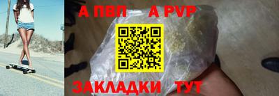 мефедрон VHQ Тверь