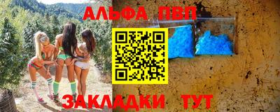 дурь Татарск