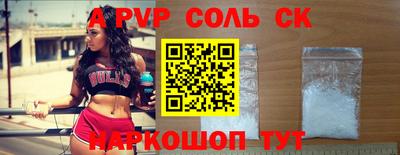 мефедрон VHQ Тверь