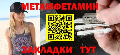 винт Тара