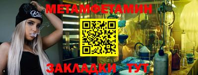 мефедрон VHQ Тверь