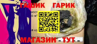 винт Тара