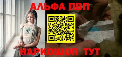 винт Тара