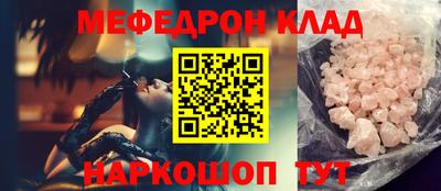 мефедрон VHQ Тверь
