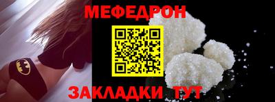 дурь Татарск
