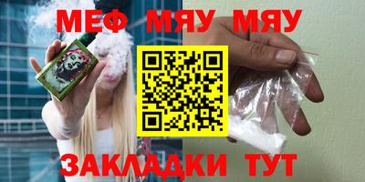 мефедрон VHQ Тверь