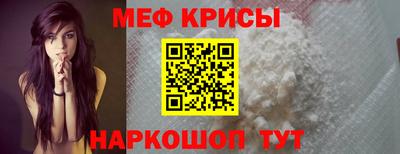 дурь Татарск