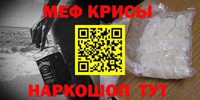 дурь Татарск