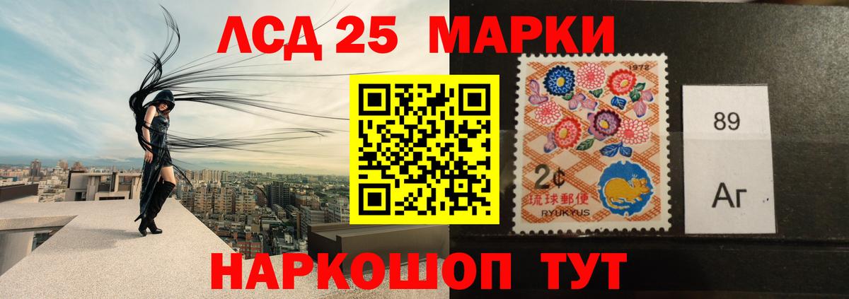 ЛСД экстази ecstasy  Вход с VPN  блэк спрут ссылка  Ноябрьск  LSD-25 экстази 
