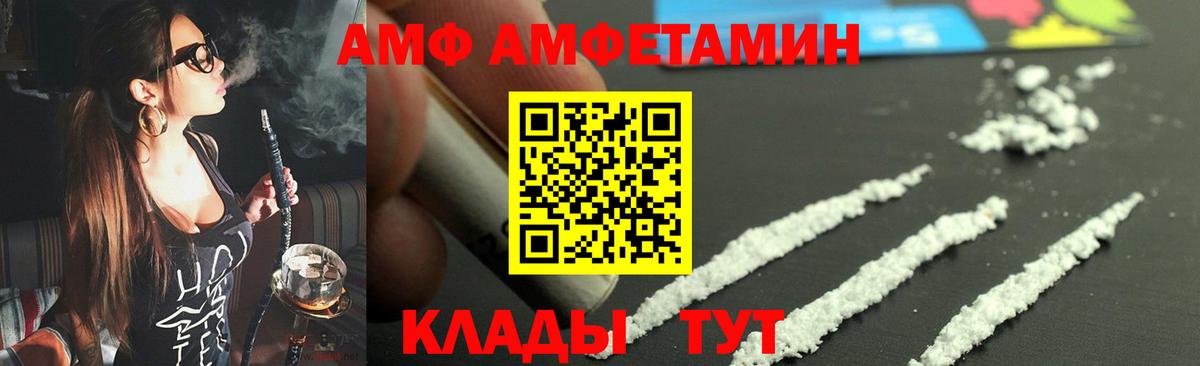 Метамфетамин мет Ноябрьск