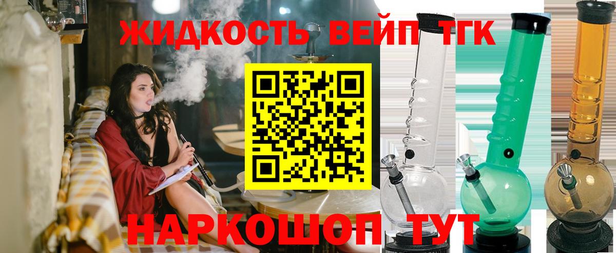 Дистиллят ТГК Wax Ноябрьск